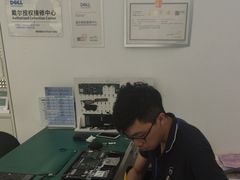 -戴尔DELL电脑官方店·售后维修服务站