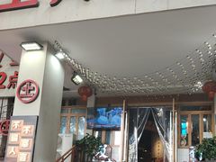 -董眼镜火锅(洪崖洞总店)