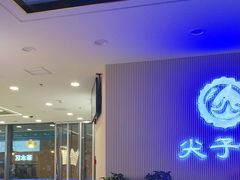 -清真·尖子尖牛肉面(王府井店)