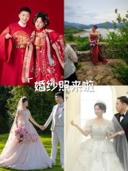 -青禾蒙娜丽莎婚纱摄影(武汉总店)