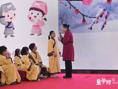 -童学馆·诗书礼乐少儿国学(光谷天地店)