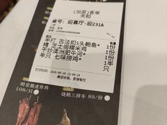 -稻香酒家(天河城店)