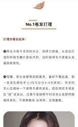 -宝丽源美发造型