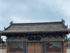 -关帝庙(大同古城)