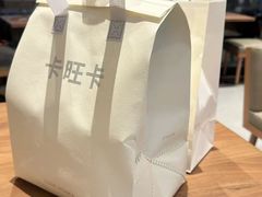 -卡旺卡(马鞍山金鹰店)