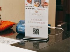 -海中洲国际大酒店-自助餐厅