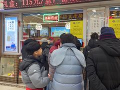 -芦庄子桂顺斋(和平路总店)