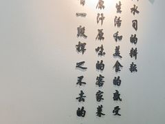-客汁源味·客家菜(时代城店)