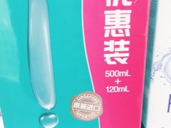 -宝岛眼镜(福州宝龙二店)