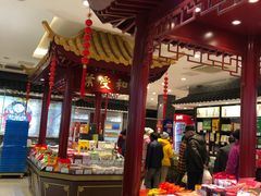 -叶受和(观前街店)