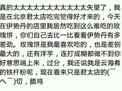 -云海肴·汽锅鸡·云南菜(天津国金汇店)