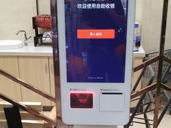 -中百生活剧场(泛海城市广场店)