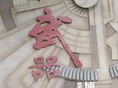 -轻武器博物馆