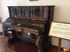 -鼓浪屿钢琴博物馆