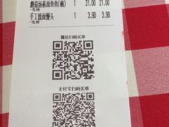 -西贝(吴江路湟普汇店)