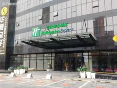 -北京望京华彩智选假日酒店