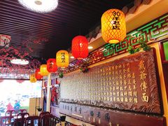 -金杨拉面王小吃面馆·牛三宝面·红烧牛肉粉