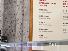-Dip in Gelato(富民路店)
