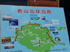 -嵛山岛