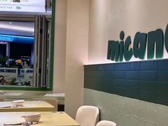 -米仓食堂(皇庭广场店)