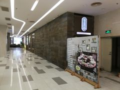 -深业泰然大厦