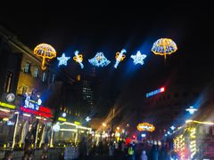 -天津市规划展览馆
