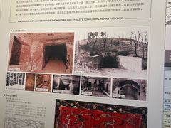 -洛阳古墓博物馆