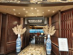 -奉天小馆·非遗东北菜(沈阳万象城店)