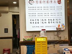-肖家河家常面(肖家河北街店)