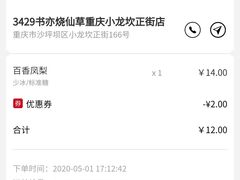 -书亦烧仙草(嘉新大厦店)