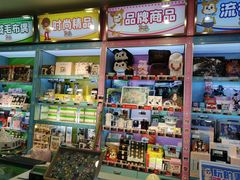 -汤姆熊欢乐世界(大连恒隆广场店)
