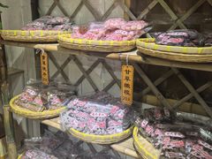 -苏州市吴中区光福窑上花果蜜饯厂