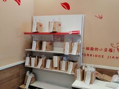 -嘉和一品粥(马家堡店)