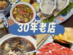 -金龙·打边炉(武进路店)