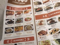 -漓江又一軒·广西菜·桂林米粉(梅林店)