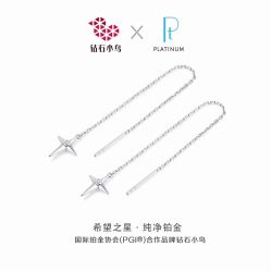 -Zbird钻石小鸟·钻戒婚戒定制高端珠宝私人定制中心