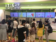 -鲜果时间·果蔬茶(赛格负二层店)