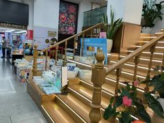 -新华书店(新街口旗舰店)