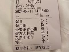-聚友斋(陶瓷琉璃馆水晶街店)
