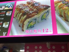 -吉品源(农院路店)