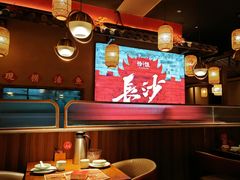 -恰饭·老长沙市井菜(天河客运站店)