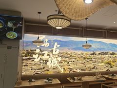 -云海肴·汽锅鸡·云南菜(广安门天虹店)