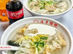 -海平馄饨(逍遥二路店)