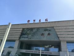 -阿庄新豫菜(通泰路店)