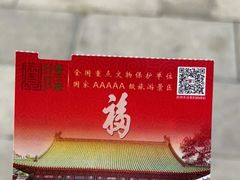 -恭王府博物馆