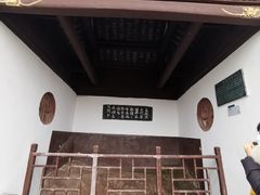 -东坡赤壁风景名胜区