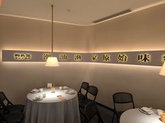 -码头见·潮汕菜(领展中心城店)