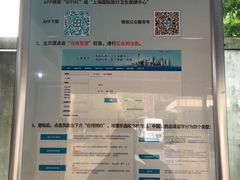 -上海国际旅行卫生保健中心(浦东分中心)