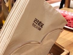 -巴奴毛肚火锅(安阳相州店)