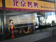 门面-九州国际大酒店街里餐厅自助餐